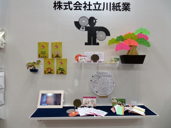 外国人観光客に人気！すべて紙でできている「kami-bonsai」は組立てに、ハサミやノリなどの道具を必要としません。葉や実を自由に配置して自分だけの盆栽を気軽に楽しむことができます 立川紙業