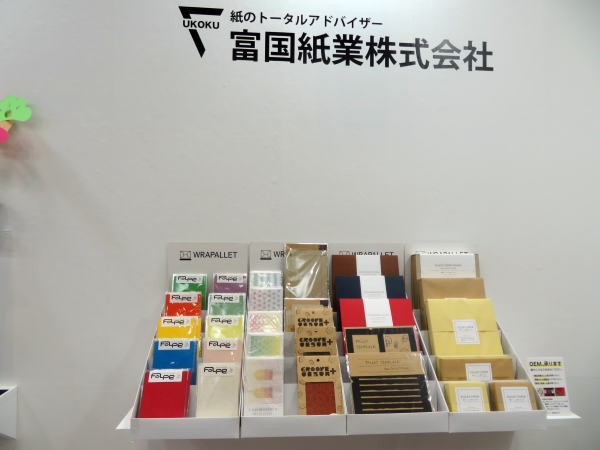紙屋がセレクトしてたブックカバーセット「Book Wrapper」。セットの色はグラデーションになっているので、持ち運ばない本もインテリアにとけこみます。本のある生活がもっと豊かに。富国紙業