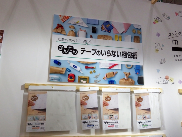 フリマアプリユーザーにおすすめ！ クラフトタイプは、ネコポスやクリックポストに対応！のり・粘着テープを使わず紙だけでものが包めて送れる「テープのいらない梱包紙」ヒサゴ