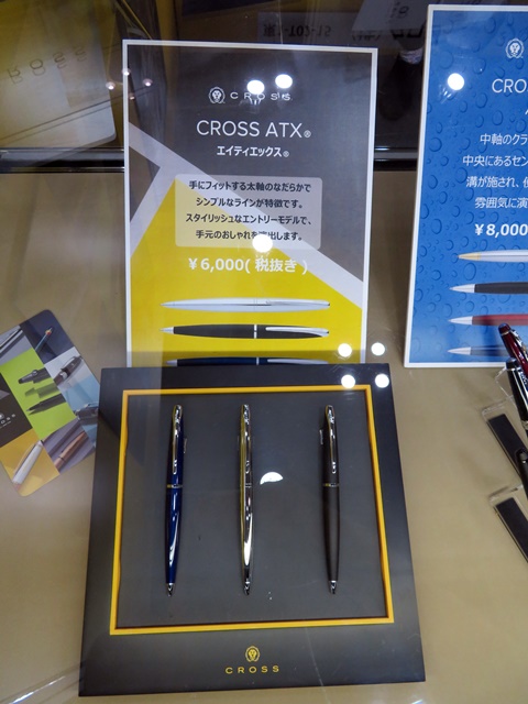 CROSS「ＡＴＸ　エイティエックス」は、ヨーロピアンテイストが溢れるコンテンポラリーなシリーズ。余計な装飾を一切加えない太軸でなだらかな流線型ボディと現代的で洗練されたフィニッシュが特長　クロス・オブ・ジャパン
