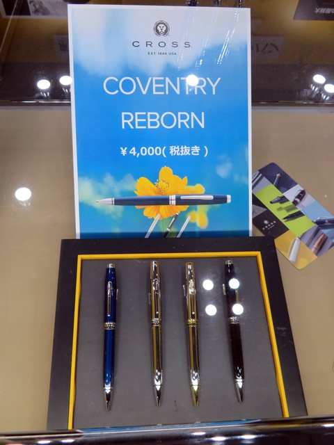CROSS「COVENTRY REBORN」年代や性別を問わず、幅広い層の方に使っていただけるシンプルなシルエットのコレクション。クロス・オブ・ジャパン