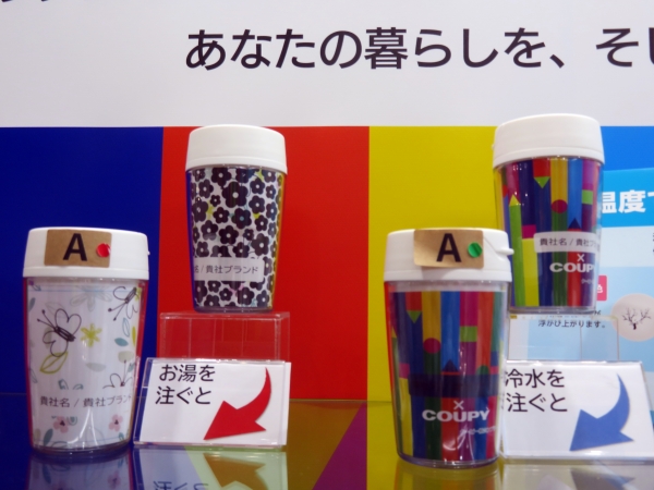 温度で色が変わるタンブラー「サクラTCカラー」の記念品など販促提案　サクラクレパス
