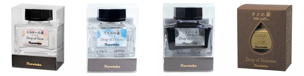 左から　ミルキーの素、うすめの素、くすめの素、ラメの素