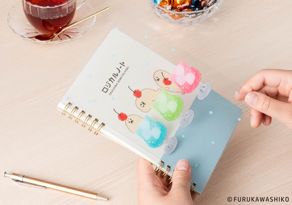 ゆるくてかわいい古川紙工のアートを表紙に採用