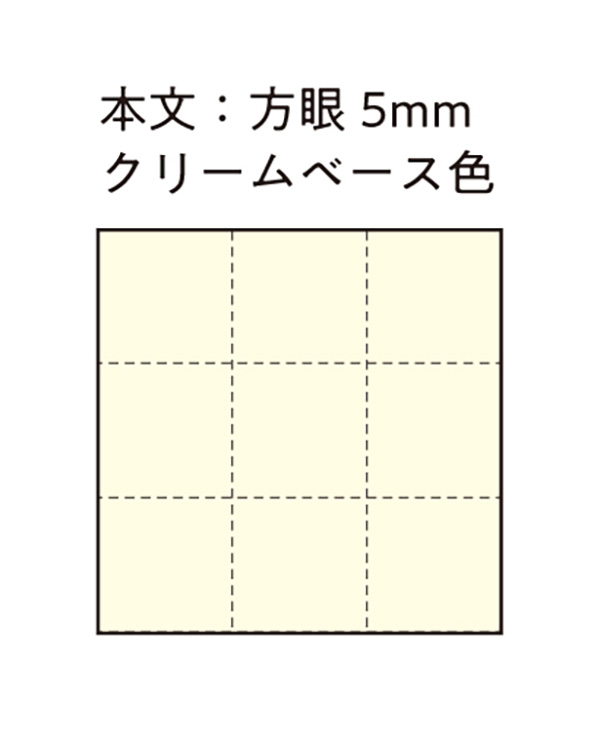 デコレーションで自分だけの使いやすいノートに！