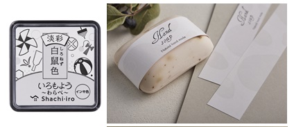 ・白鼠色（しろねずいろ）   墨の濃淡の中で最も淡いとされる、銀色がかった明るい灰色