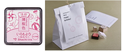 ・薄桜色（うすざくらいろ）  紅染めの中で最も淡いとされる、儚い桜の花のような色