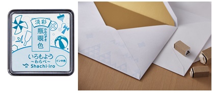 ・瓶覗色（かめのぞきいろ）  藍染めの中で最も淡いとされる、やわらかい緑味の青色