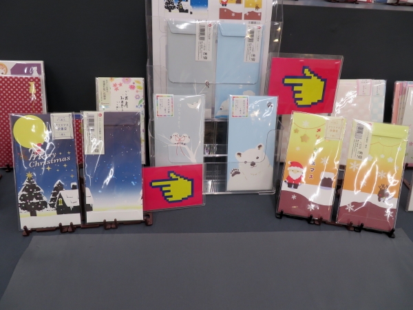 「冬のご祝儀袋」商品券やチケットなどのギフト用封筒「クリスマス」「多目的」　菅公工業