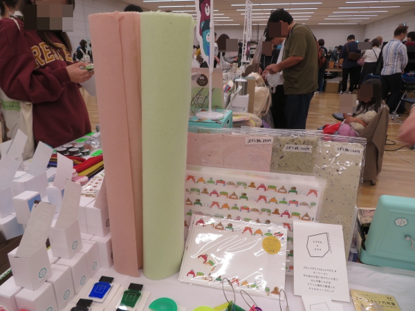 手漉きかみのやま和紙「よもぎ紙」「さくらんぼ紙」「紅花紙「ぶどう紙」「かす紙（2種）」数量限定販売　おかげさま文房具店