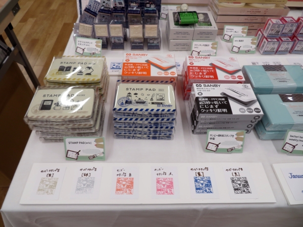 SNSで人気のイラストレーター ericさん が手掛けたデザイナーズスタンプ台『ＳＴＡＭＰ　ＰＡＤ』サンビー