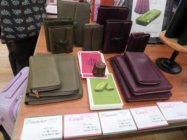 dolce series2023「Financier」「Canele」サイズM5 M6 M5イブリット バイブル ナガサワ文具センター