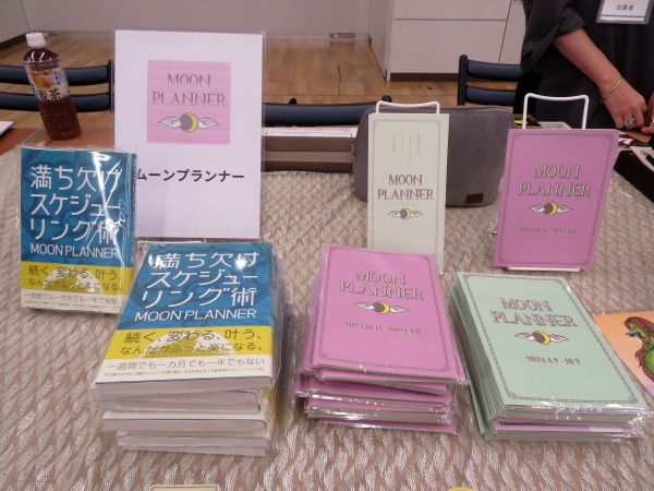 月の満ち欠けリズムで生活をスケジューリング「ムーンプランナー」。約2週間の自然に従ったサイクルで予定をゆったりデザインできる仕組み　ムーンプランナー