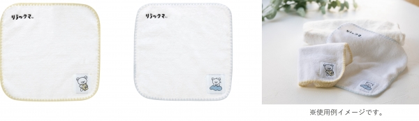 ・ミニタオル（各770円※税込）