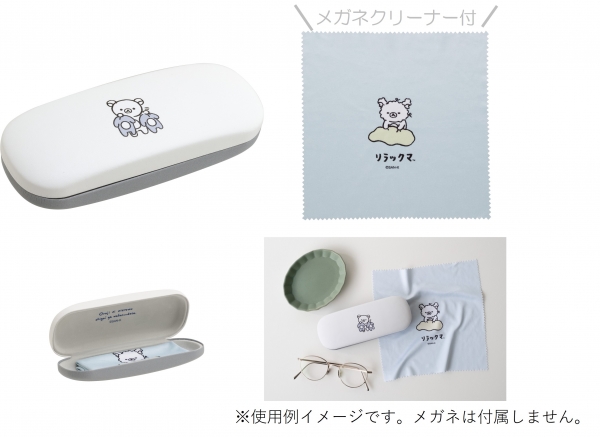 ・メガネケース（2,200円※税込）