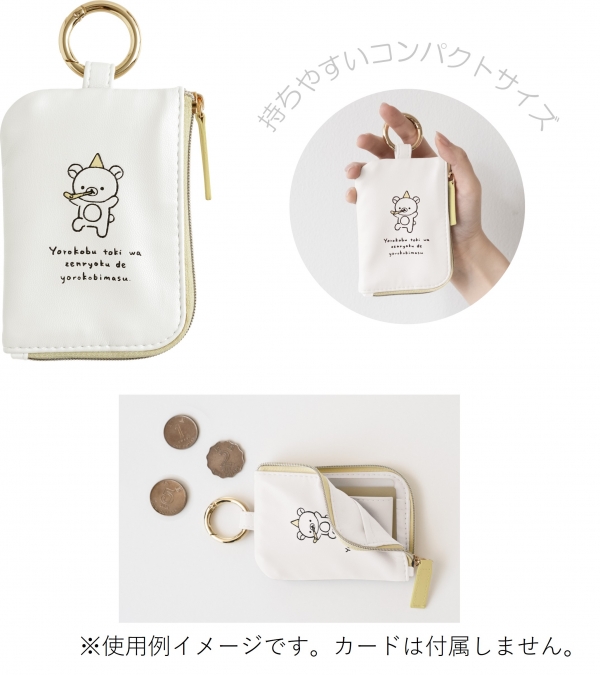 ・スリムワレット（2,420円※税込）