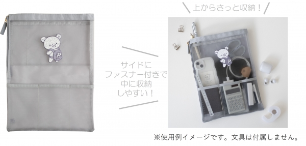 ・バッグインバッグ（2,640円※税込）