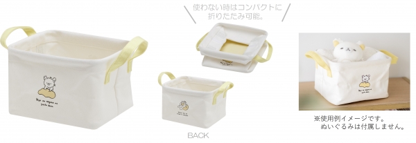 ・収納ボックス（2,530円※税込）