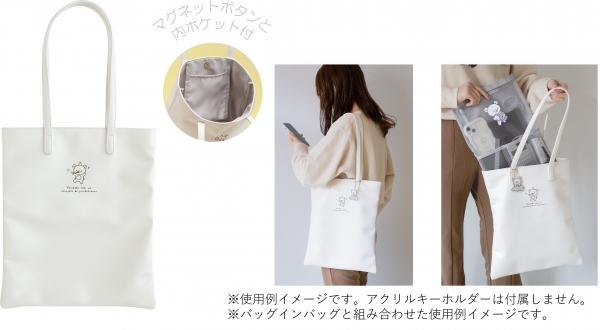 ・トートバッグ（3,300円※税込）