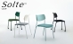 ライオン事務器『ミーティング用チェアー＜Solte（ソルテ）＞』 発売