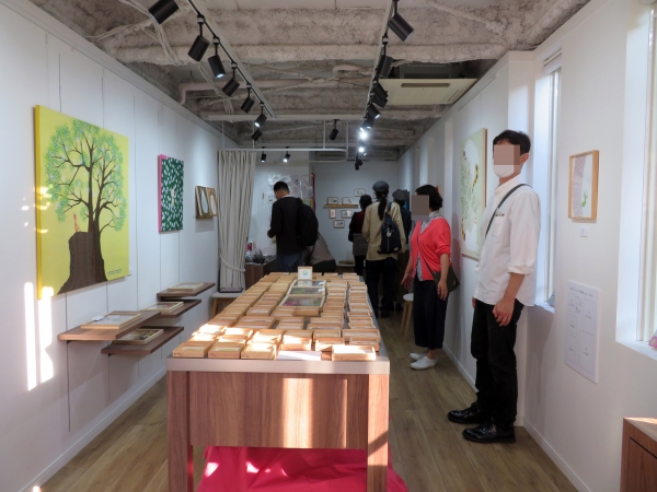 ehara gallery
