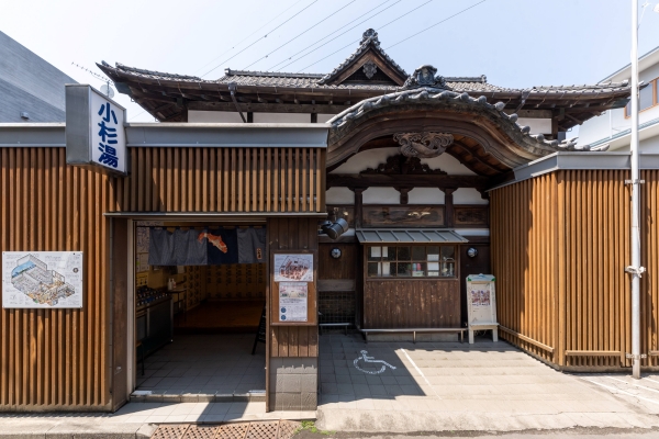 小杉湯について（〒166-0002東京都杉並区高円寺北3-32-2）