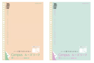 （5）限定キャンパス はがせるノート型ルーズリーフ