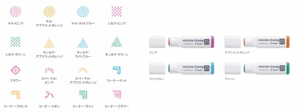 手帳デコにぴったり！ 全16種の印面デザイン