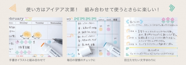 組み合わせ自由自在！ タスク管理やTO DOリストにも