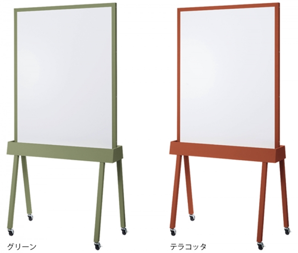 ●ホワイトボード