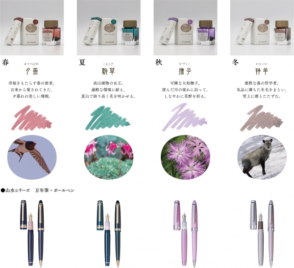 【カラーラインアップ】