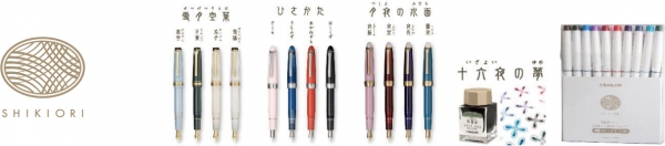 ■「SHIKIORI―四季織― 」について