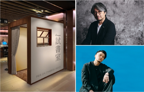 ※「試書室」の画像はイメージです。デザインが変更になる可能性がございます。