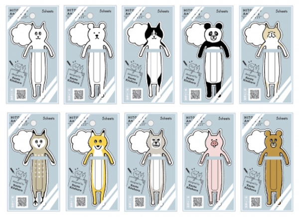 ひとことアニマルズ