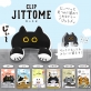 サンスター文具　前足で持ってる！？ じぃ～っと見つめるネコのクリップ 『JITTOME(ジットメ)』発売