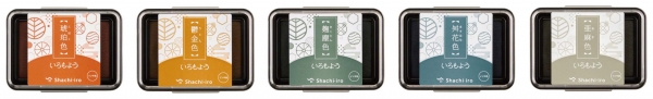 新色ラインナップ（全5色）
