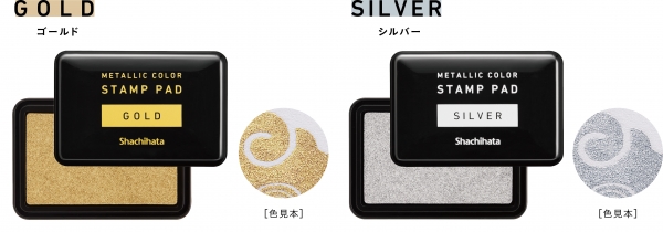 商品ラインナップ（全2色）
