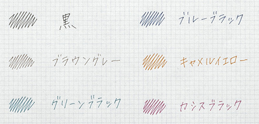 筆記線（0.3㎜）