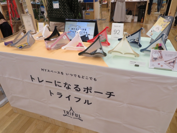トレーになるポーチ 「トライフル 」は、ペンケースやコスメポーチガジェットケースなど幅広く使えるので、リモートワークや出張先、旅先などで便利