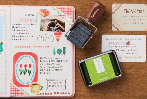 回転デコレーションスタンプ　わたしびより　先行販売
