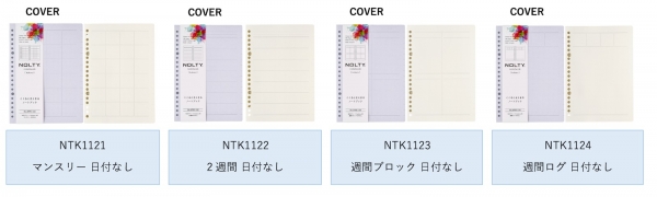 ＜レイアウト＞