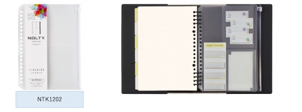 ジッパーポーチ