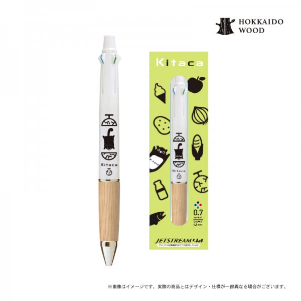 Kitaca　HOKKAIDO WOOD ジェットストリーム4＆1　　3,500円（税込）