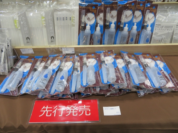 先行発売！呉竹「ガラスペン洗浄セット」柔らかく適度なコシのあるブラシが特長の「洗浄ぺん」と、洗浄成分なしで安心して使える「洗浄液（アルカリ電解水）」のダブルの作用で簡単にお手入れ