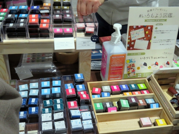 シヤチハタのスタンプアート用スタンプパッド「いろもよう わらべ」から、好きな6色の購入で収納ケースとして使えるオリジナルボックスを無料でお付けする「いろもよう わらべ紙箱セット」