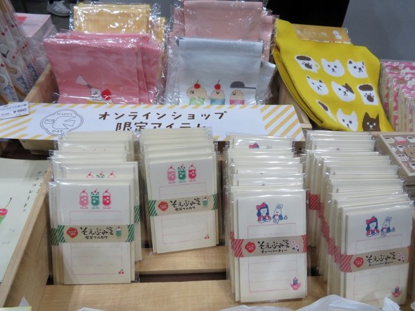 イベント限定　パンダ・クリームソーダ　喫茶フルカワ「そえぶみ箋」便箋30枚綴り　封筒5枚入　古川紙工