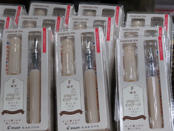 文具女子博限定の紅茶をイメージした万年筆カクノ「ミルクティー」パイロット