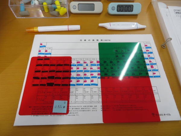 「速暗」は、反復して覚える、2色で引いて2色で隠す暗記法「速暗！２色で引いて覚える　暗記用ペン＆４枚シートセット」。ヒントで思い出す２色で書いて２色で隠す暗記法「速暗！２色で書いて覚える　暗記用ペン＆４枚シートセット」の二種類