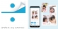 ナカバヤシ　2015年サービス開始の「&divide;フォト（読み：ワルフォト）」がアップデート！ 新たにAndroid版も登場