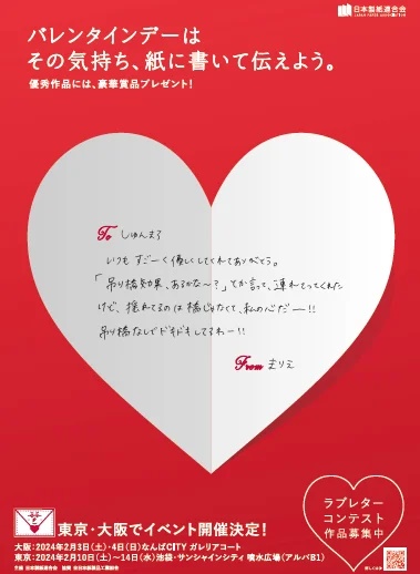 コンテストキービジュアル